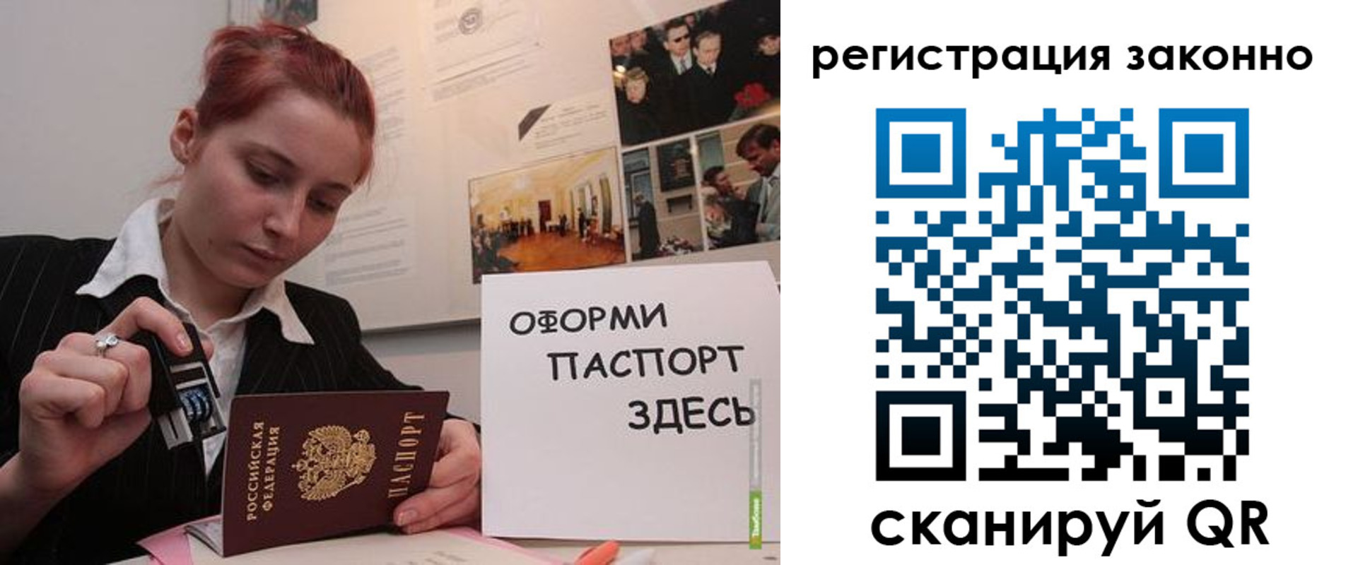 прописка иностранных граждан в Железногорск-Илимском