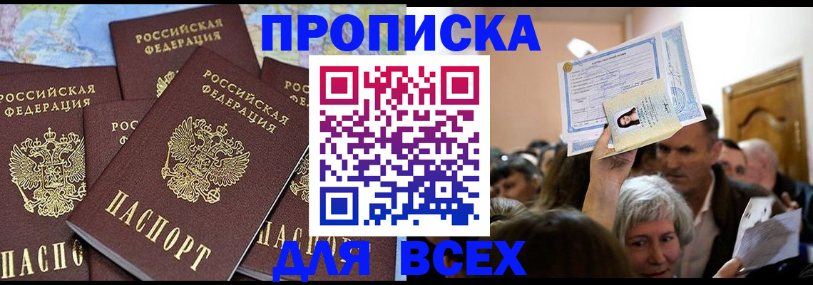 форма 3 в Железногорск-Илимском