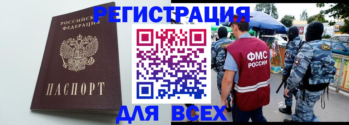 форма 3 в Железногорск-Илимском